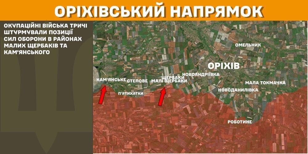 За сутки на фронте произошло почти 100 столкновений: в Генштабе назвали самые горячие направления и рассказали об ударах по врагу. Карта