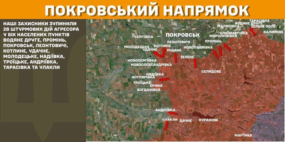За сутки на фронте произошло почти 100 столкновений: в Генштабе назвали самые горячие направления и рассказали об ударах по врагу. Карта