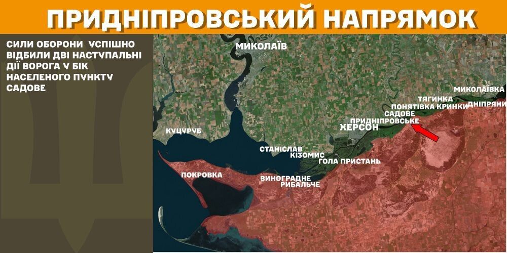 За сутки на фронте произошло почти 100 столкновений: в Генштабе назвали самые горячие направления и рассказали об ударах по врагу. Карта