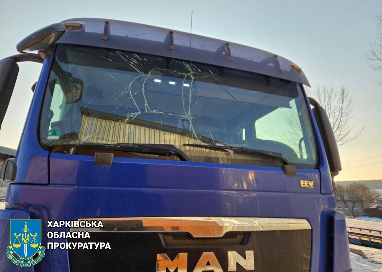 Оккупанты ударили по Дергачам на Харьковщине: пострадали четыре человека. Фото