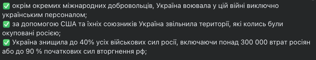 Оксана Маркарова про резолюцію конгресменів до Палати представників США