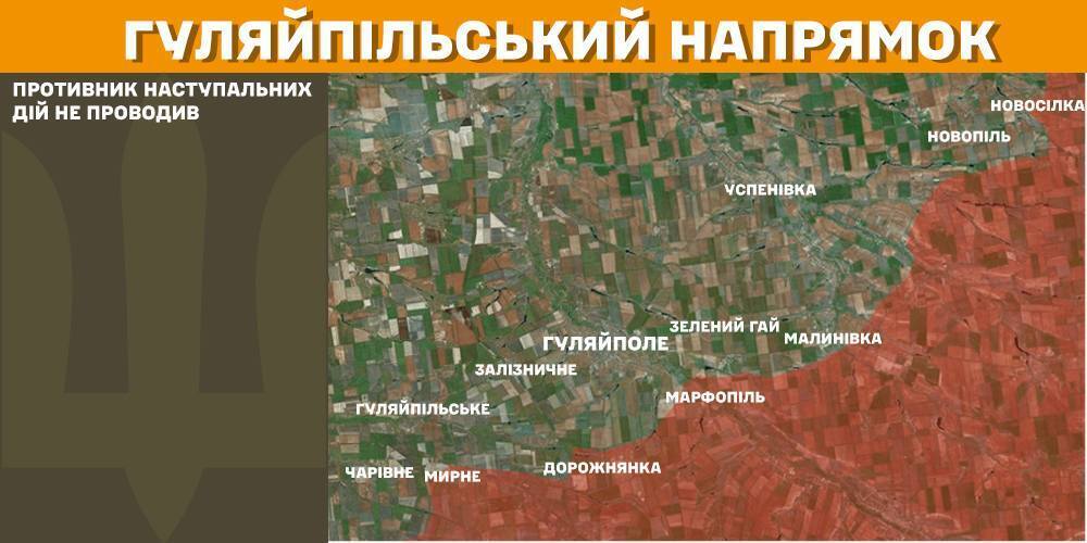 Силы обороны остановили десятки вражеских атак на Покровском направлении, поражены два пункта управления и склад БК оккупантов – Генштаб