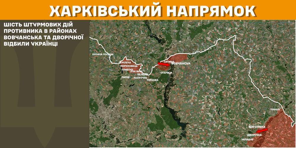 Силы обороны остановили десятки вражеских атак на Покровском направлении, поражены два пункта управления и склад БК оккупантов – Генштаб