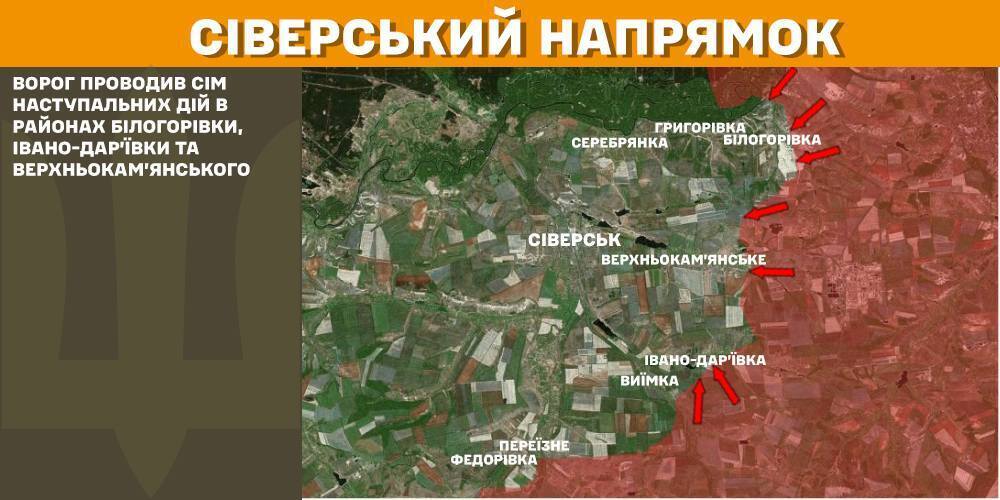 Силы обороны остановили десятки вражеских атак на Покровском направлении, поражены два пункта управления и склад БК оккупантов – Генштаб