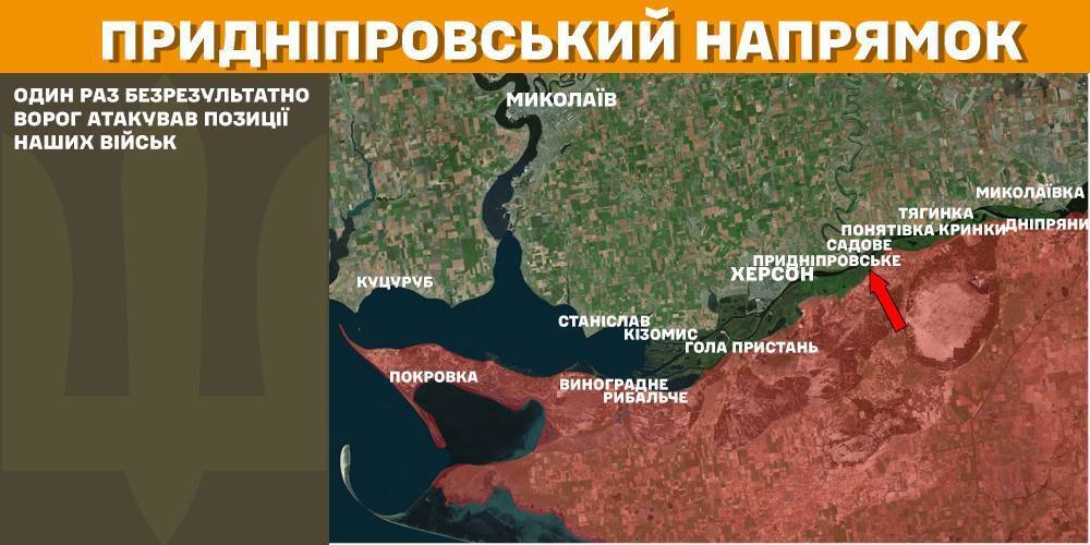 Силы обороны остановили десятки вражеских атак на Покровском направлении, поражены два пункта управления и склад БК оккупантов – Генштаб