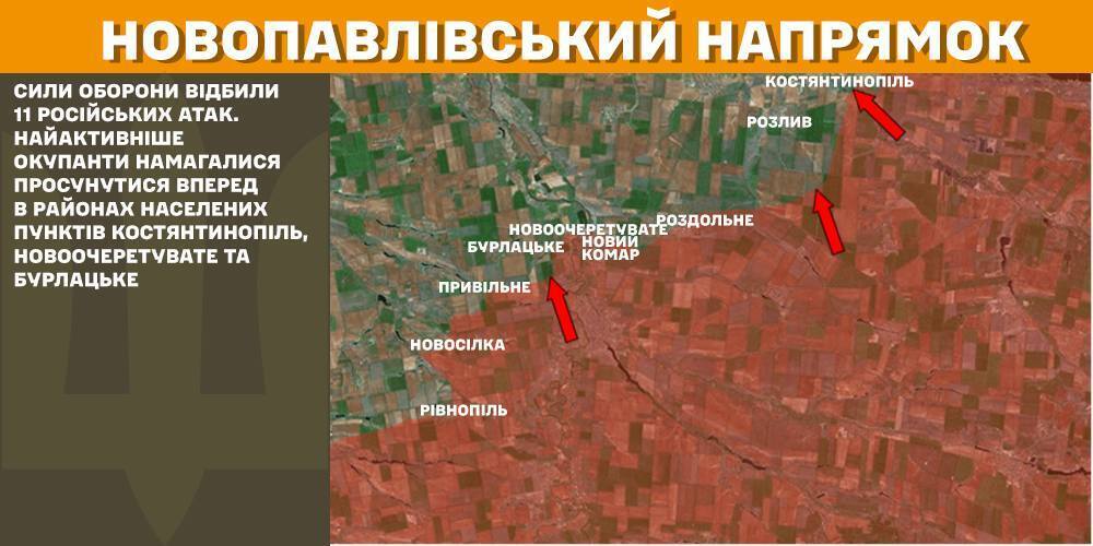 Силы обороны остановили десятки вражеских атак на Покровском направлении, поражены два пункта управления и склад БК оккупантов – Генштаб