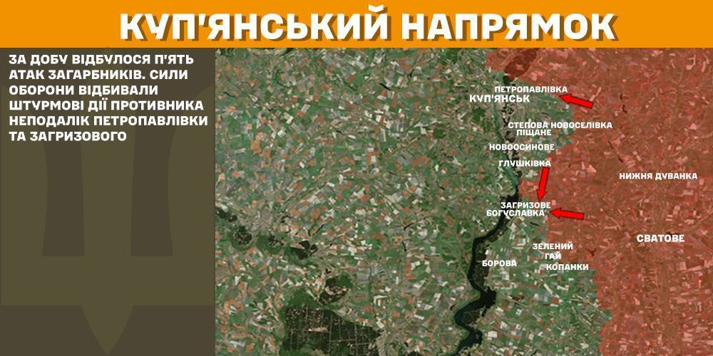 Силы обороны остановили десятки вражеских атак на Покровском направлении, поражены два пункта управления и склад БК оккупантов – Генштаб