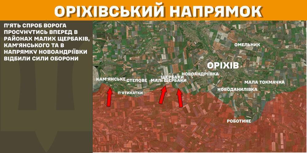 Силы обороны остановили десятки вражеских атак на Покровском направлении, поражены два пункта управления и склад БК оккупантов – Генштаб