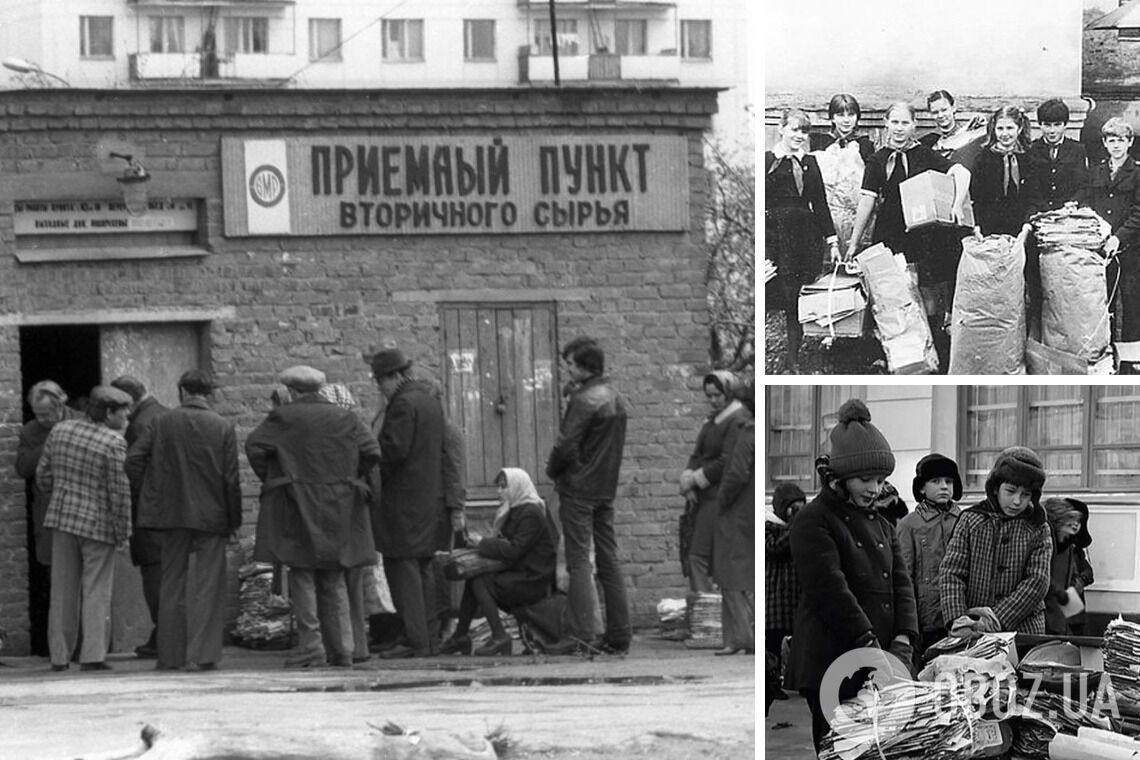 Чому в СРСР дітей змушували збирати макулатуру і як їх обманювали