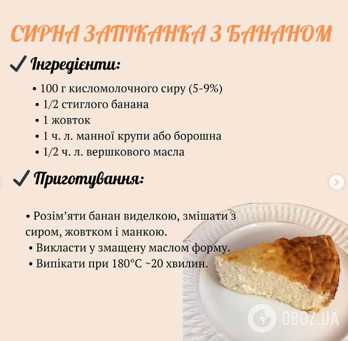 Топ-3 запеканок для малышей, которые легко готовятся: подсказка для заботливых мам