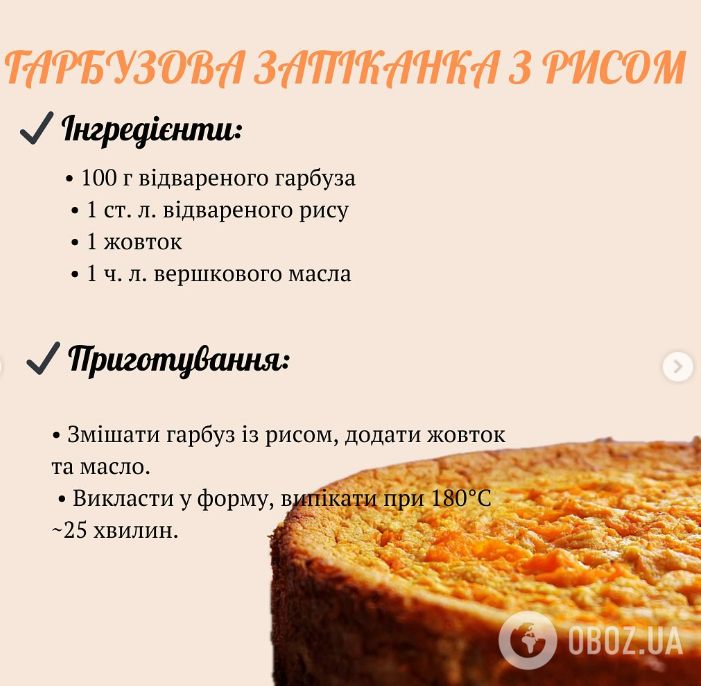 Топ-3 запеканок для малышей, которые легко готовятся: подсказка для заботливых мам