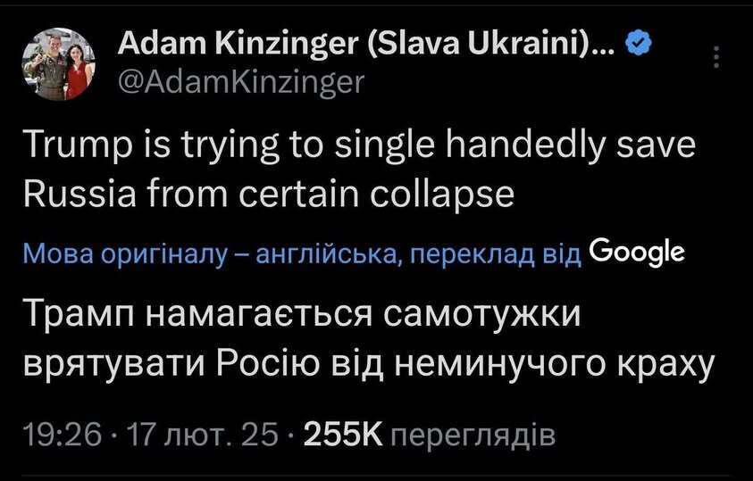 Почему США пытаются спасти Россию от распада