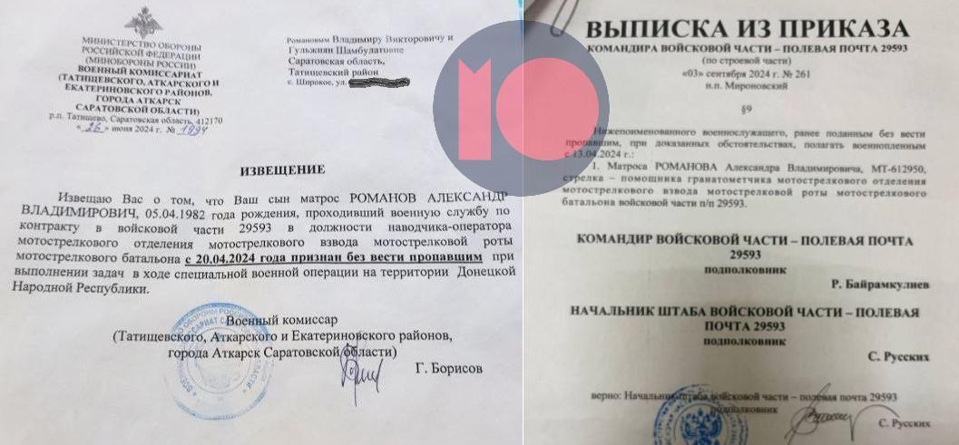Вернувшегося из украинского плена россиянина решили снова бросить на фронт.