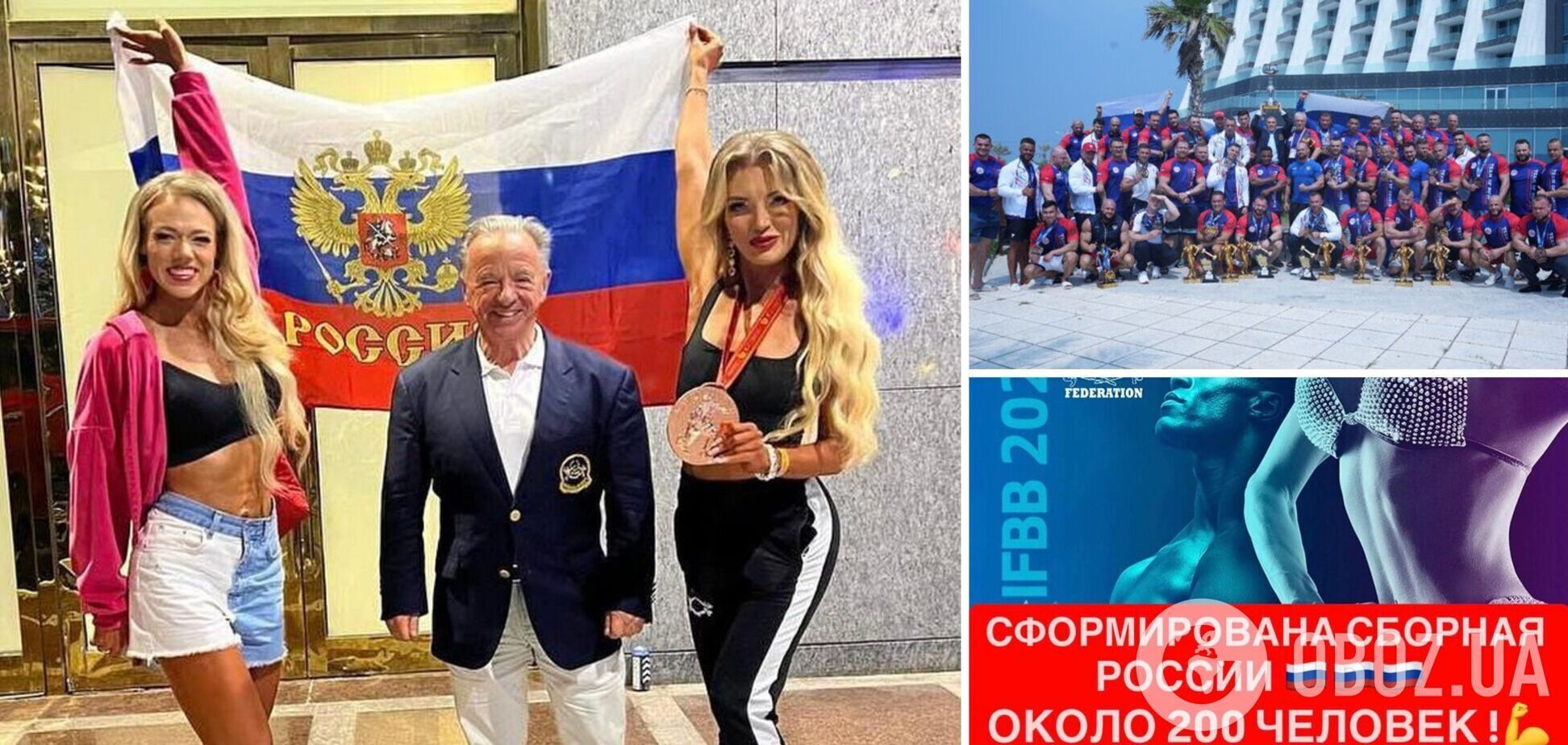 Росія вперше досягла повернення свого прапора на чемпіонаті світу. Триколор підняли в Саудівській Аравії на етапі з ралі-рейду