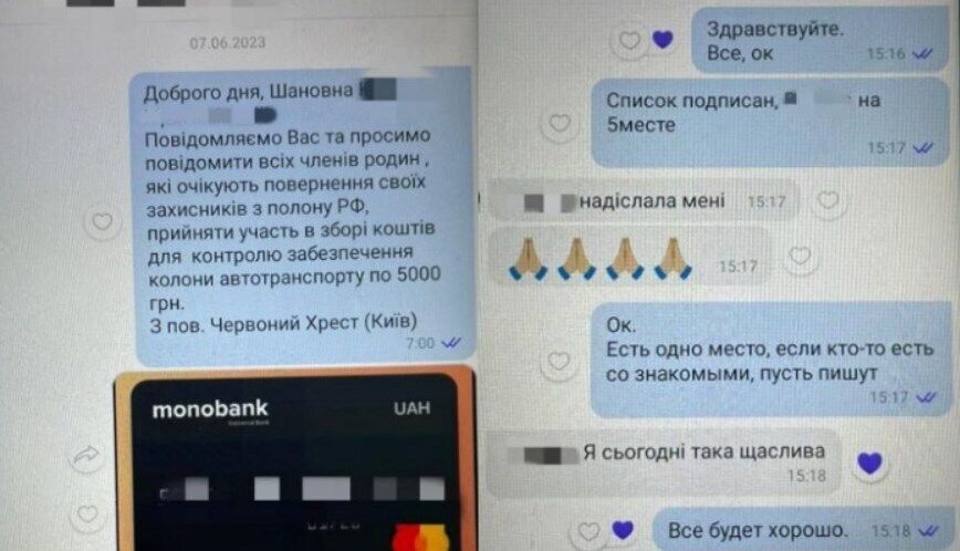 Шахраї полюють на родичів зниклих безвісти українських військових: окрім росіян, наживаються й "свої"