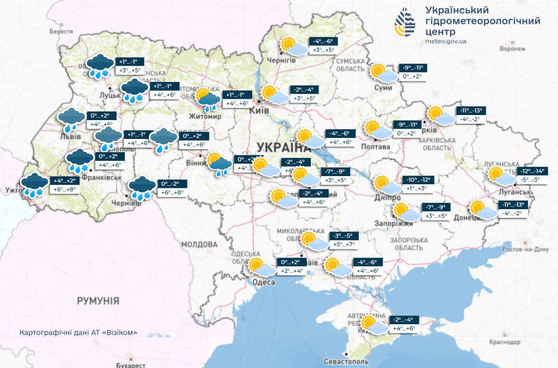 Частину України в останній день зими накриють дощі і сніг: синоптики озвучили прогноз. Карта