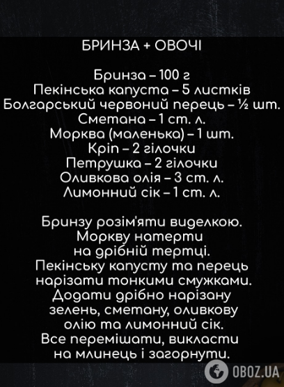 Оригінальні солоні начинки для млинців: топ-5