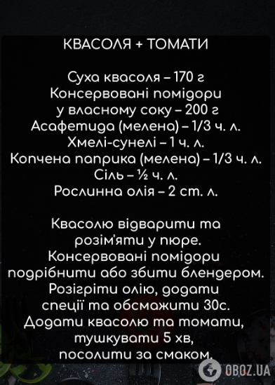 Оригінальні солоні начинки для млинців: топ-5