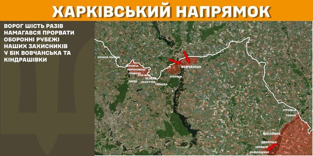 За сутки на фронте произошло 128 боестолкновений, поражены два средства ПВО противника и три артсистемы – Генштаб