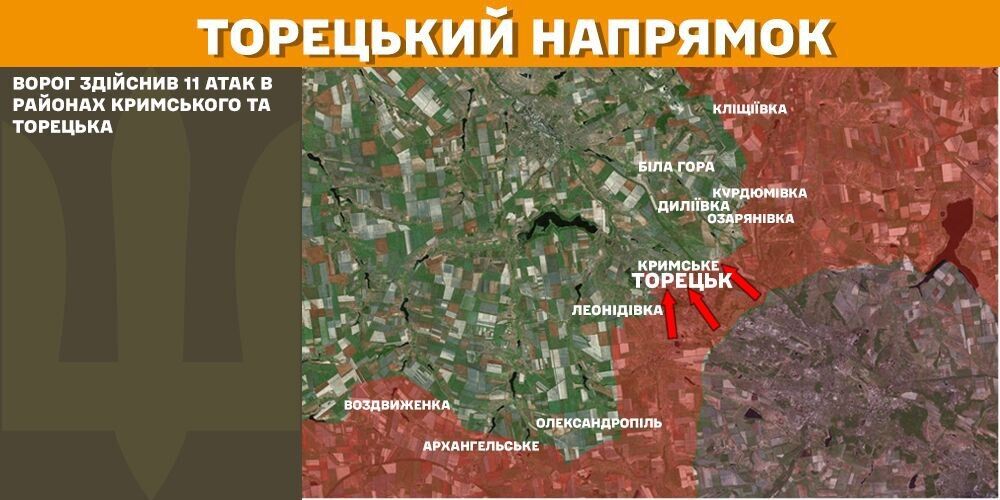 За сутки на фронте произошло 128 боестолкновений, поражены два средства ПВО противника и три артсистемы – Генштаб