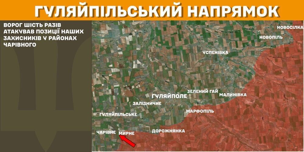 За сутки на фронте произошло 128 боестолкновений, поражены два средства ПВО противника и три артсистемы – Генштаб
