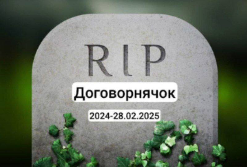 "Держим строй и боремся за победу": военные отреагировали на события в Белом доме