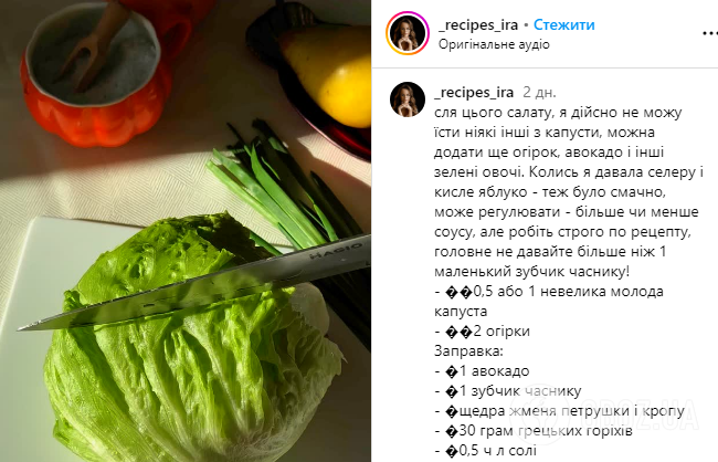 Вкусный салат из капусты, который вас удивит: все дело в заправке