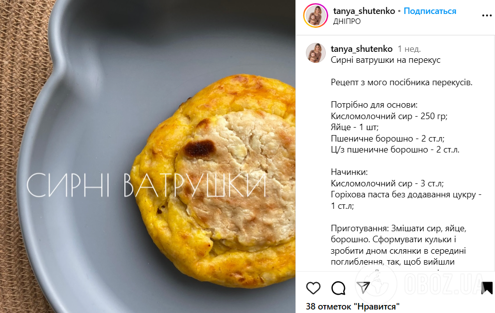 Творожные ватрушки на перекус: вкусный рецепт для заботливых мам