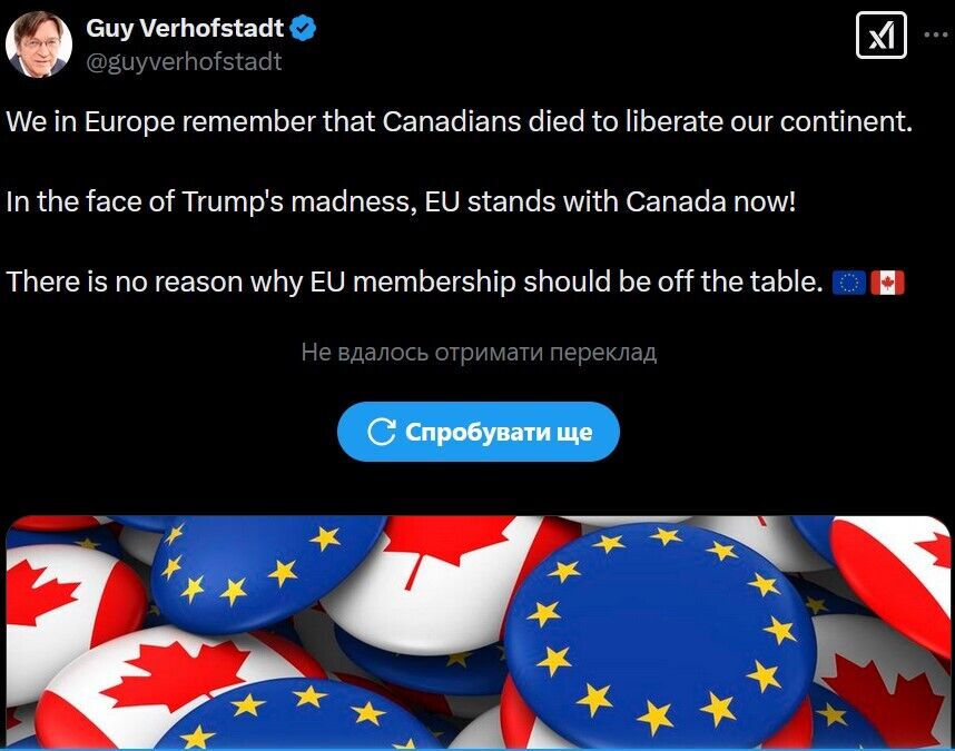 Бельгійський політик запропонував запросити Канаду в ЄС на тлі гучних заяв Трампа 