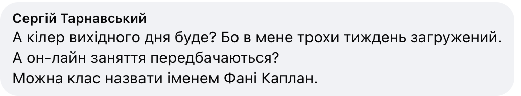 "А кілер вихідного дня буде?" Українці скептично оцінили ідею МОН створити професію "снайпер"