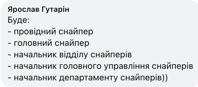 "А кілер вихідного дня буде?" Українці скептично оцінили ідею МОН створити професію "снайпер"