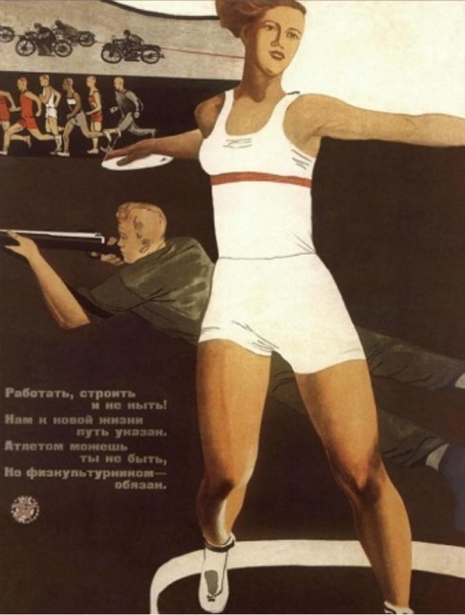 Как в СССР пропаганду выдавали за социальную рекламу: примеры