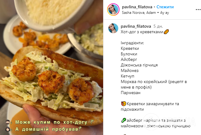 Хот-дог без сосиски: чем наполнить любимый перекус, чтобы было вкусно и полезно