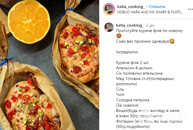 Как приготовить куриную грудку, чтобы получилась ароматной и сочной: секретный ингредиент спасет все