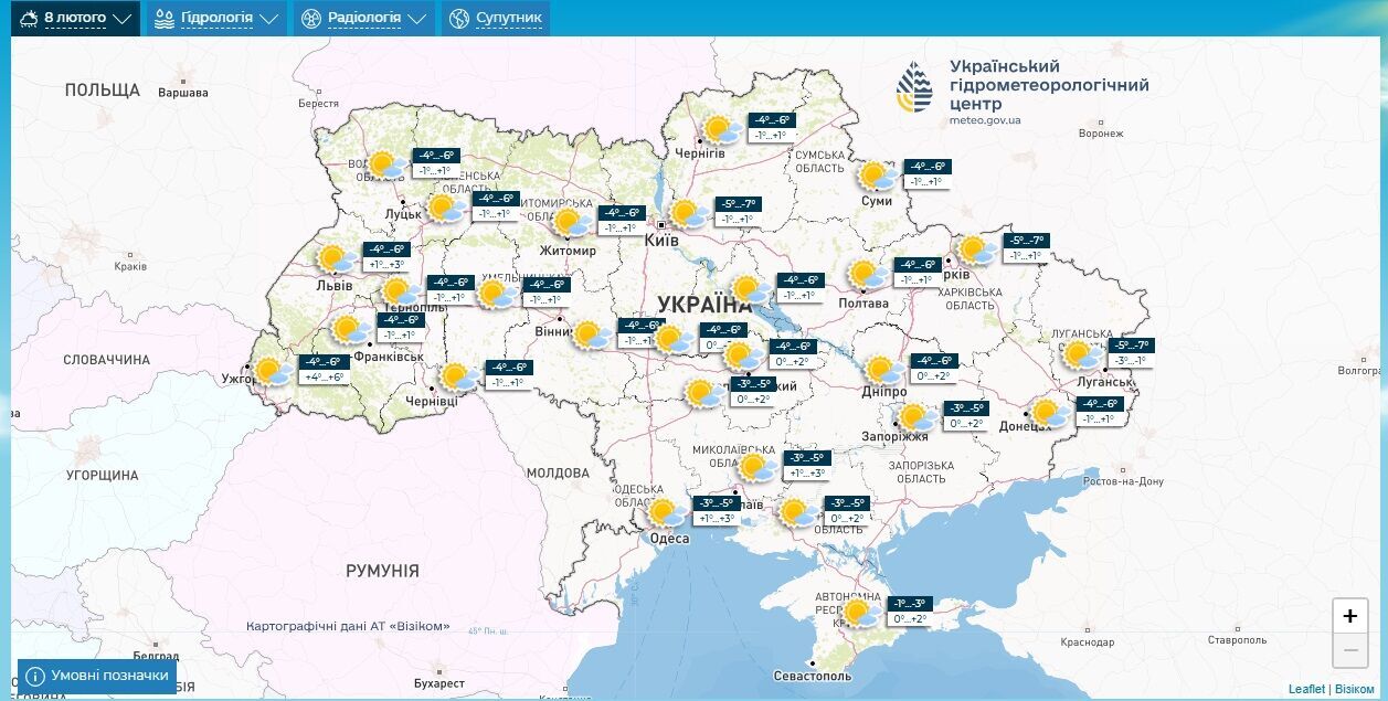 Погода в Україні різко зміниться: у Гідрометцентрі озвучили прогноз на вихідні та наступний тиждень