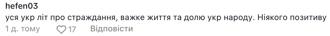 "Вона не для нашого часу": українці назвали книгу, яку прибрали б зі шкільної програми