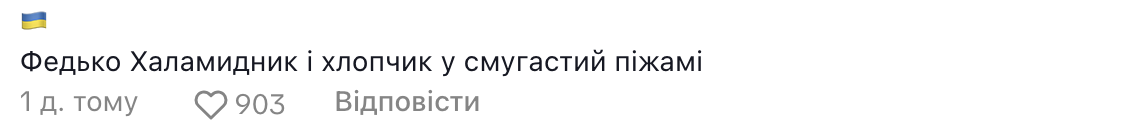 "Вона не для нашого часу": українці назвали книгу, яку прибрали б зі шкільної програми