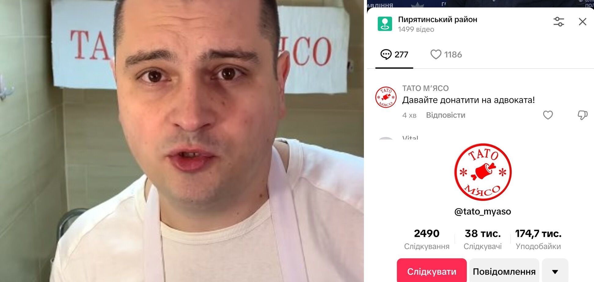Ставка на смертельне протистояння: як російські спецслужби розіграли карту нападів на співробітників ТЦК