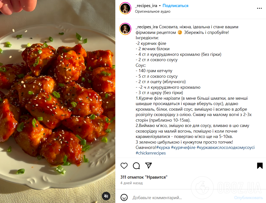 Как приготовить сочное куриное филе на сковородке: рецепт мяса на обед