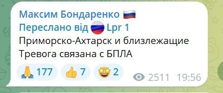 ❗️Приморско-Ахтарск в РФ атакуют беспилотники и ракеты: россияне сообщают о взрывах и пожаре. Видео