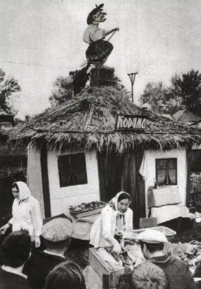 Какой была Сорочинская ярмарка 50 лет назад: исторические фото