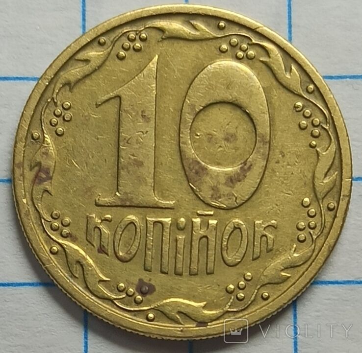 Аверс монети