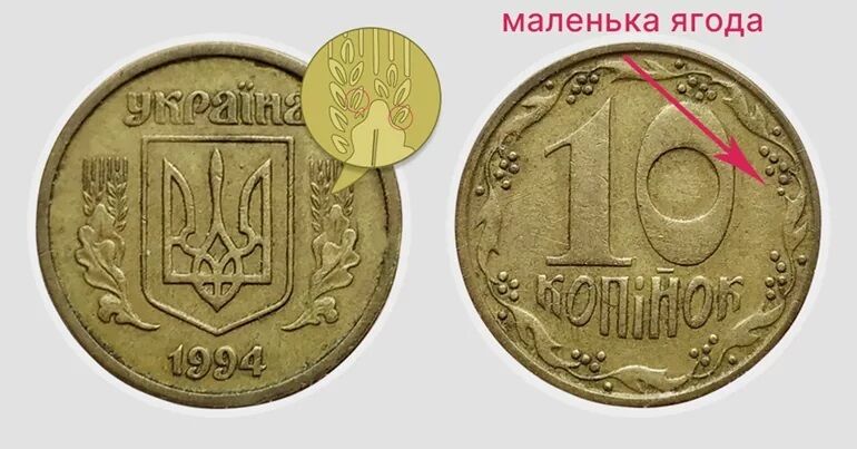 Характеристика монети 10 копійок 2БАм