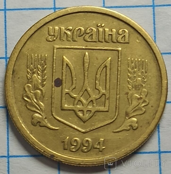 Реверс монети