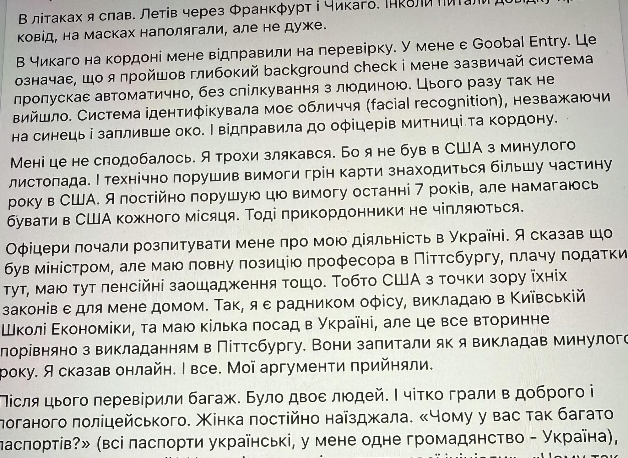 Чому шкідливо призначати на державні посади подвійних громадян і резидентів інших країн