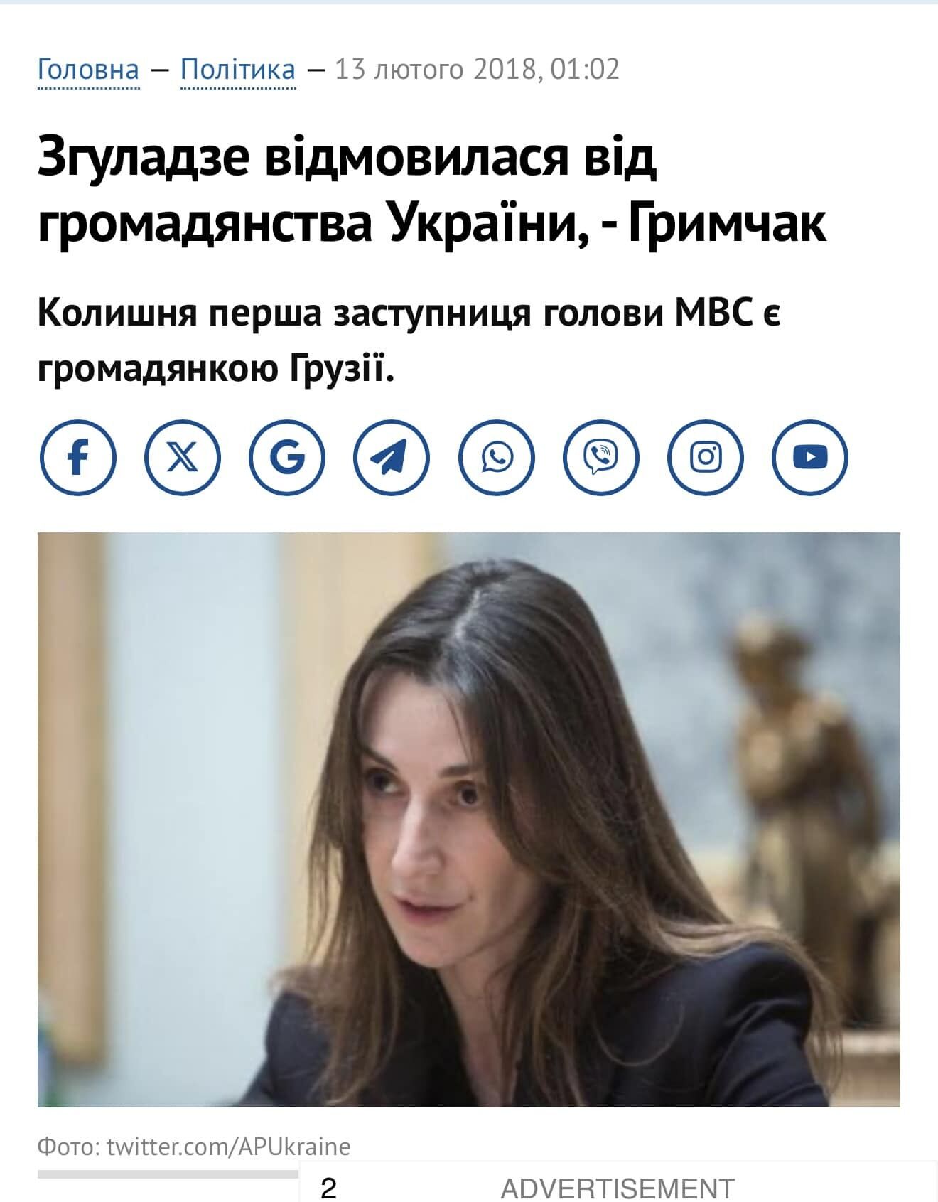 Чому шкідливо призначати на державні посади подвійних громадян і резидентів інших країн