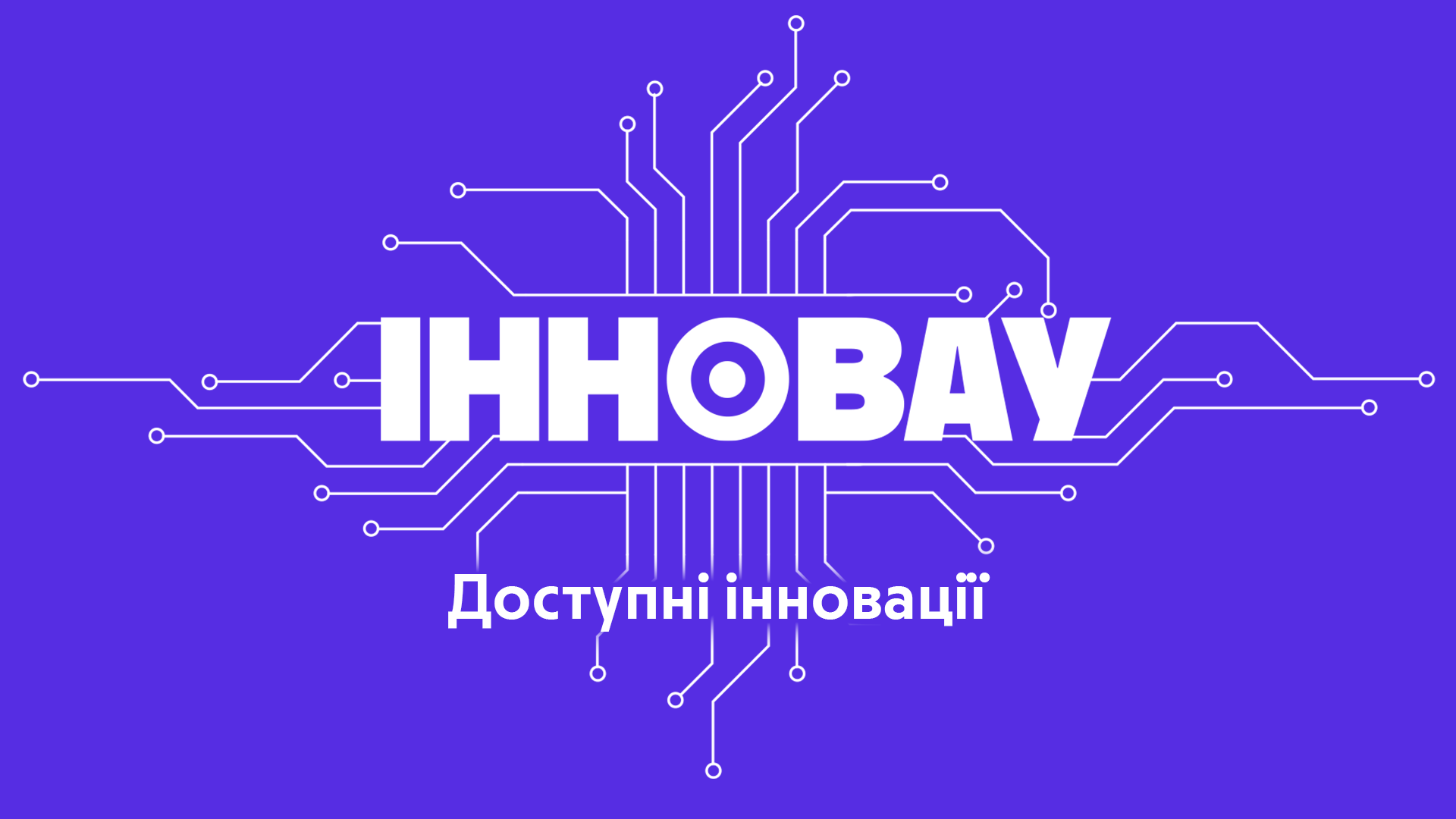 Маркетплейс "Алло" обновил бренд и создал категорию товаров "Инновау"