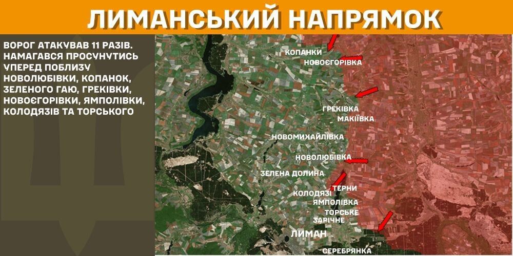 За сутки на фронте произошло 90 боевых столкновений, поражен пункт управления врага и станция РЭБ – Генштаб