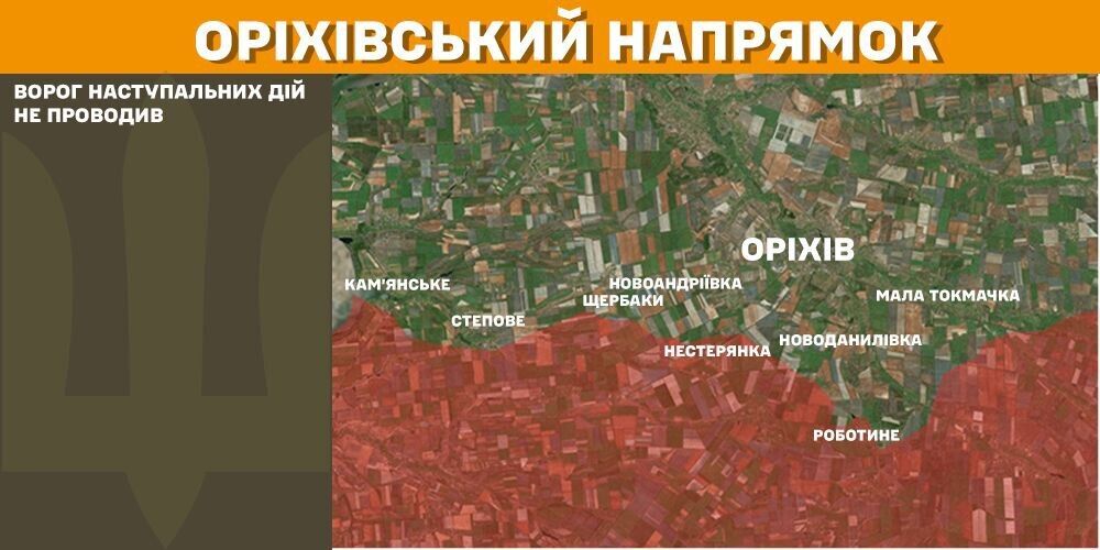 За сутки на фронте произошло 90 боевых столкновений, поражен пункт управления врага и станция РЭБ – Генштаб