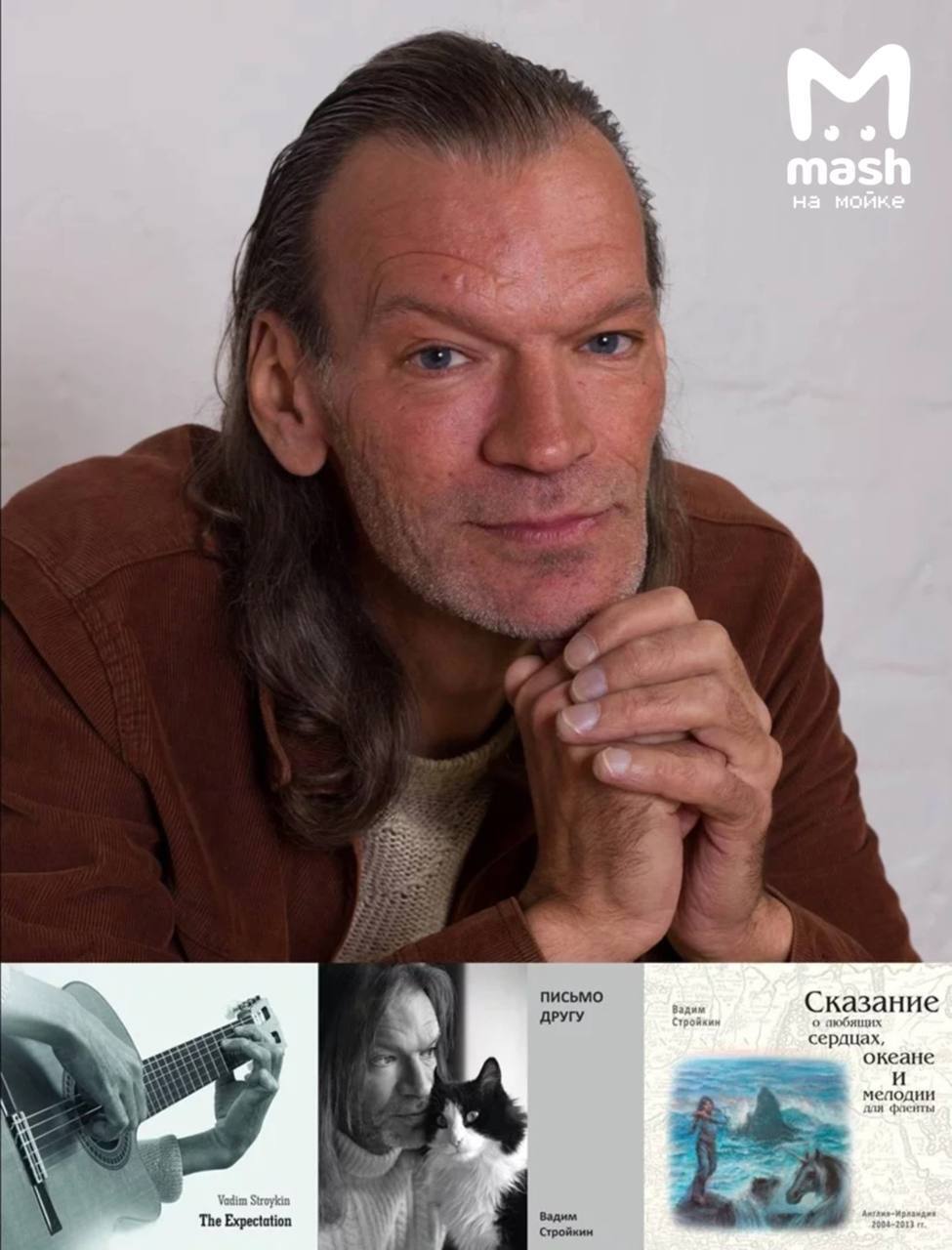 В России во время обыска "выпал из окна" проукраинский певец, якобы донативший на ВСУ: его смерть назвали самоубийством